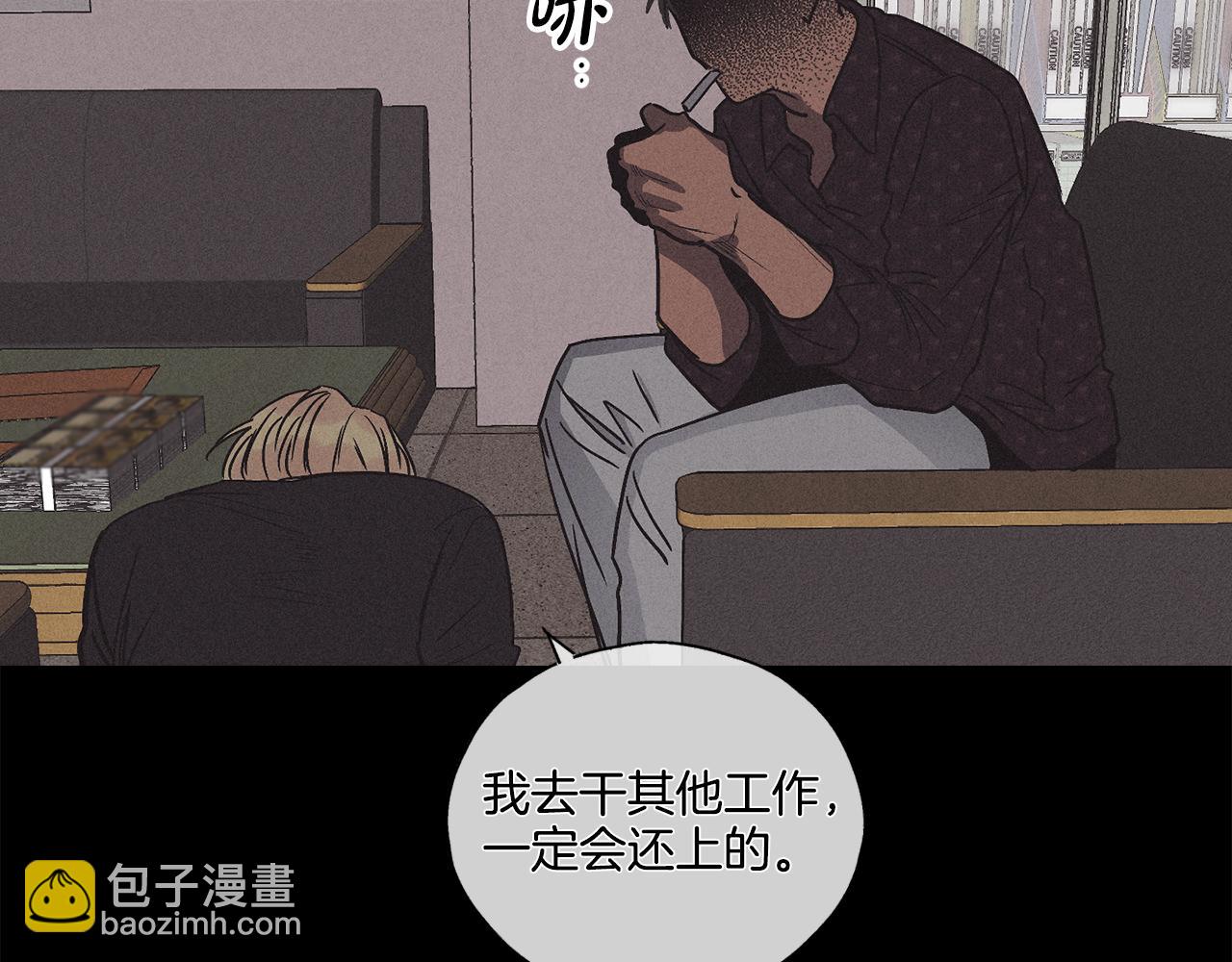 第2话 报仇30