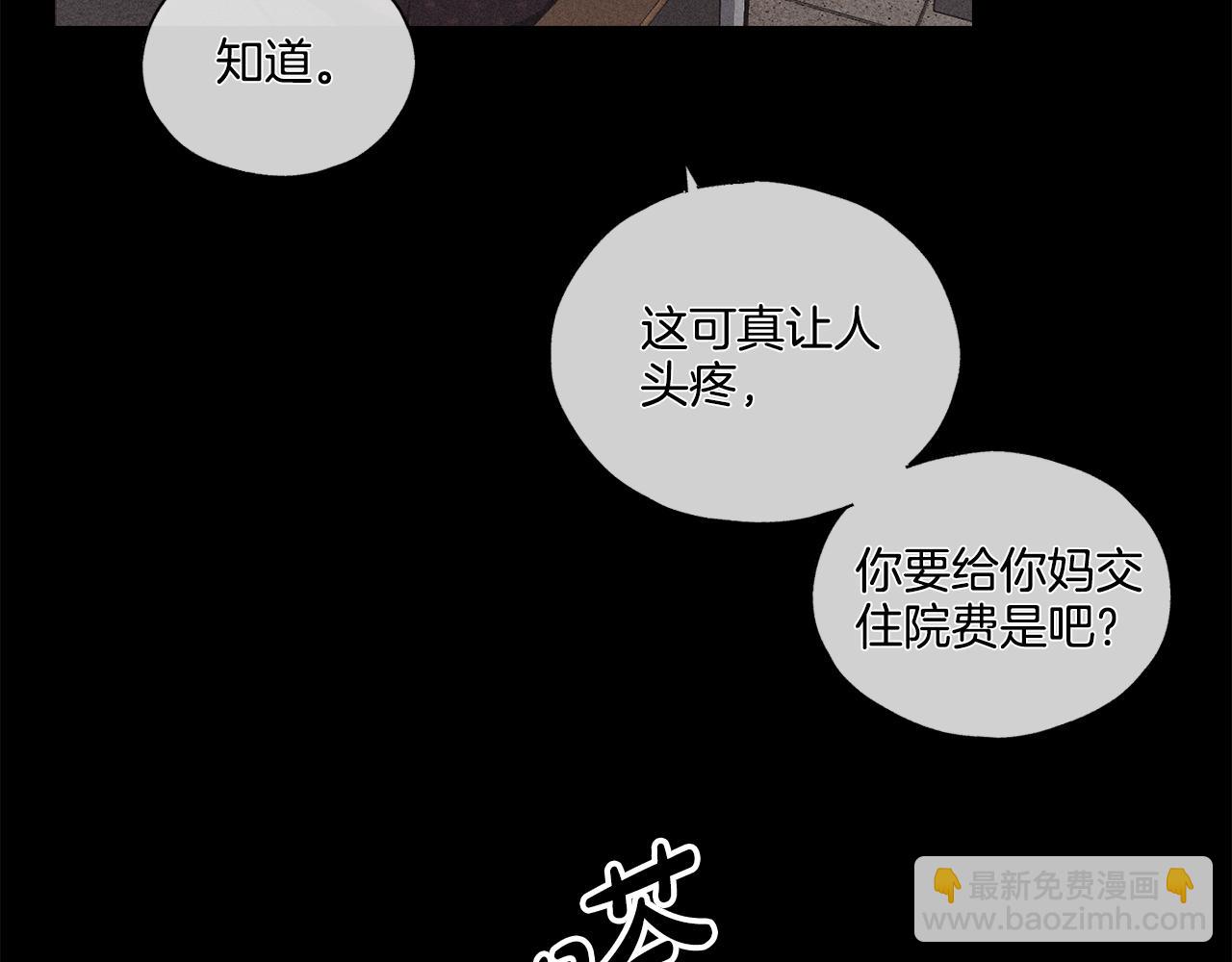 第2话 报仇35