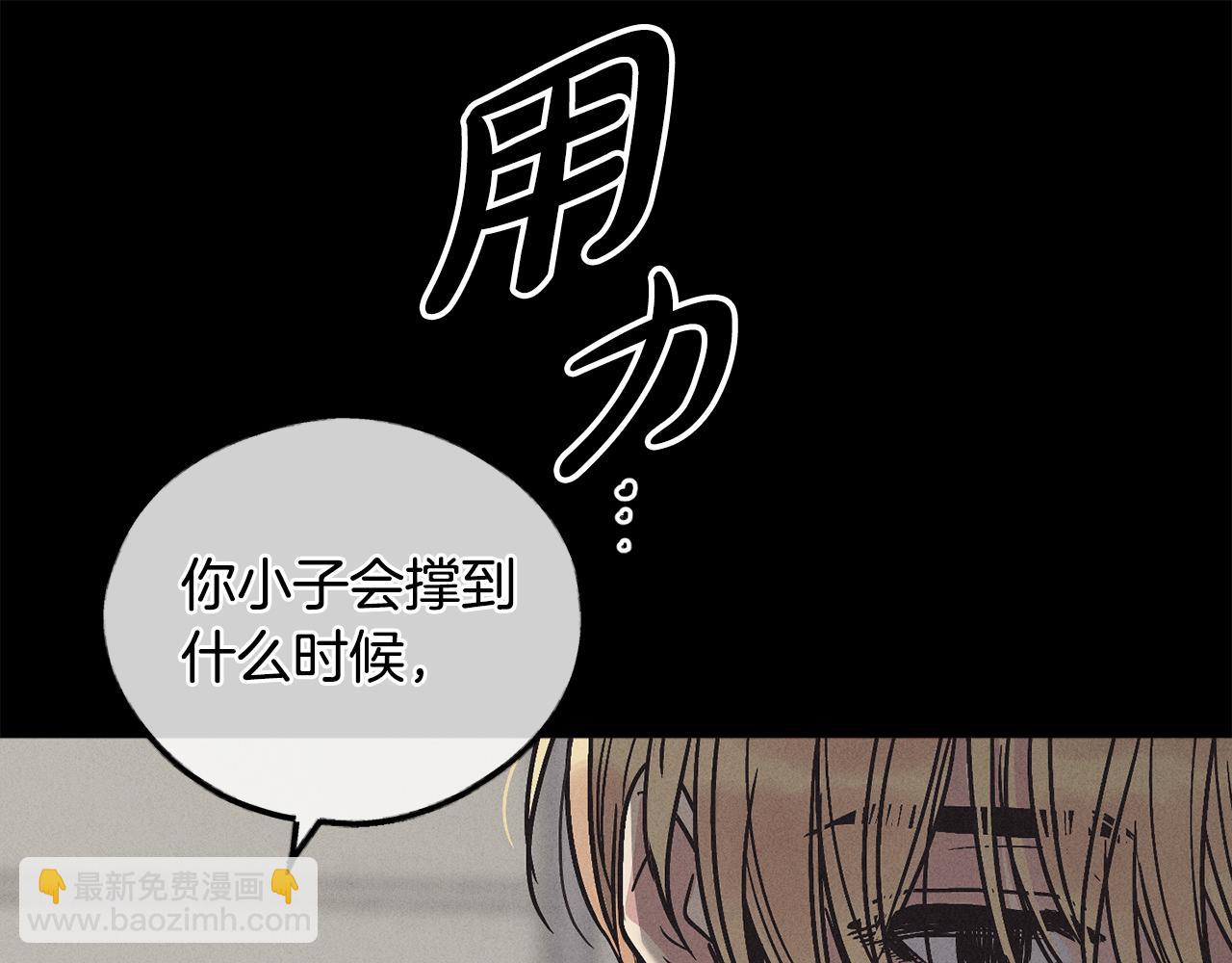 第2话 报仇38