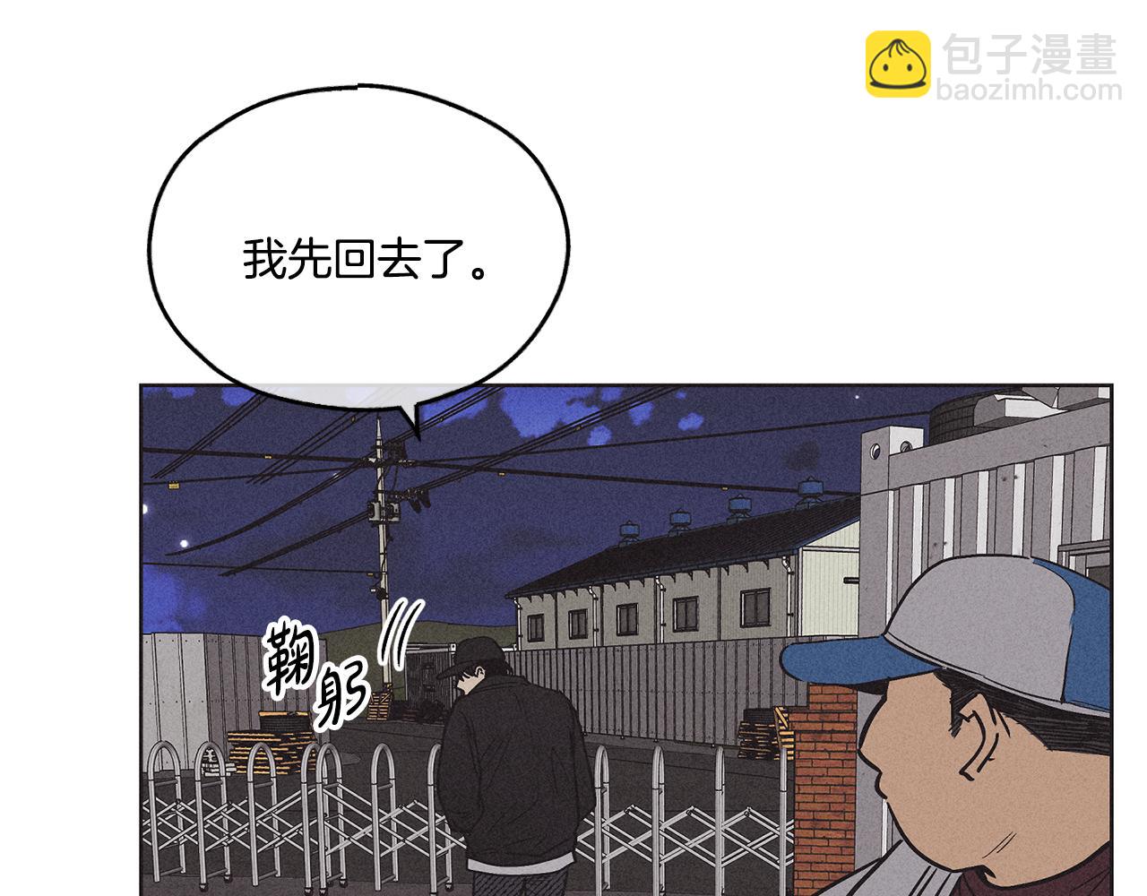 第2话 报仇45