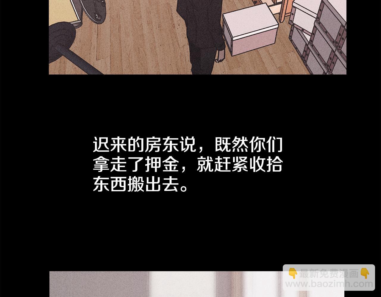 第2话 报仇5