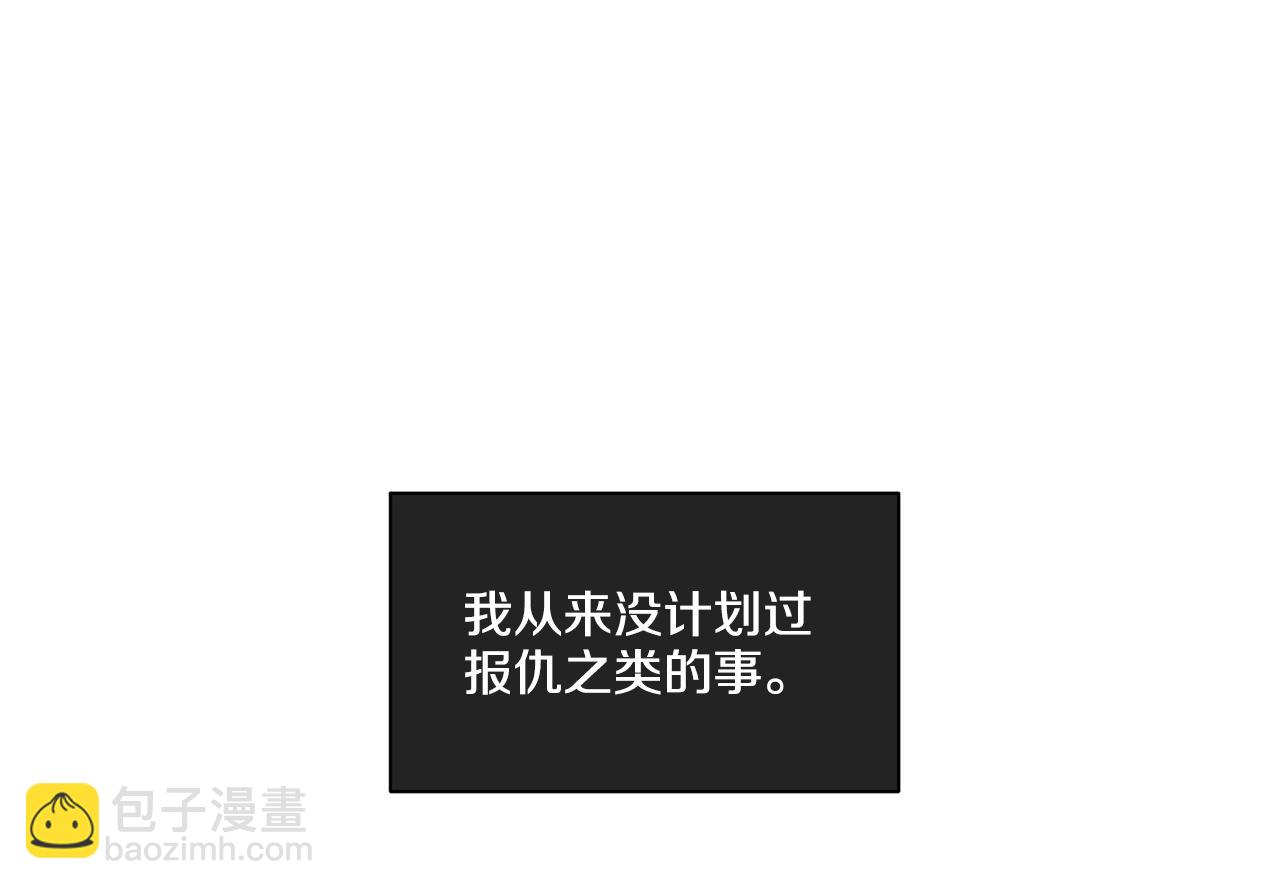 第2话 报仇59