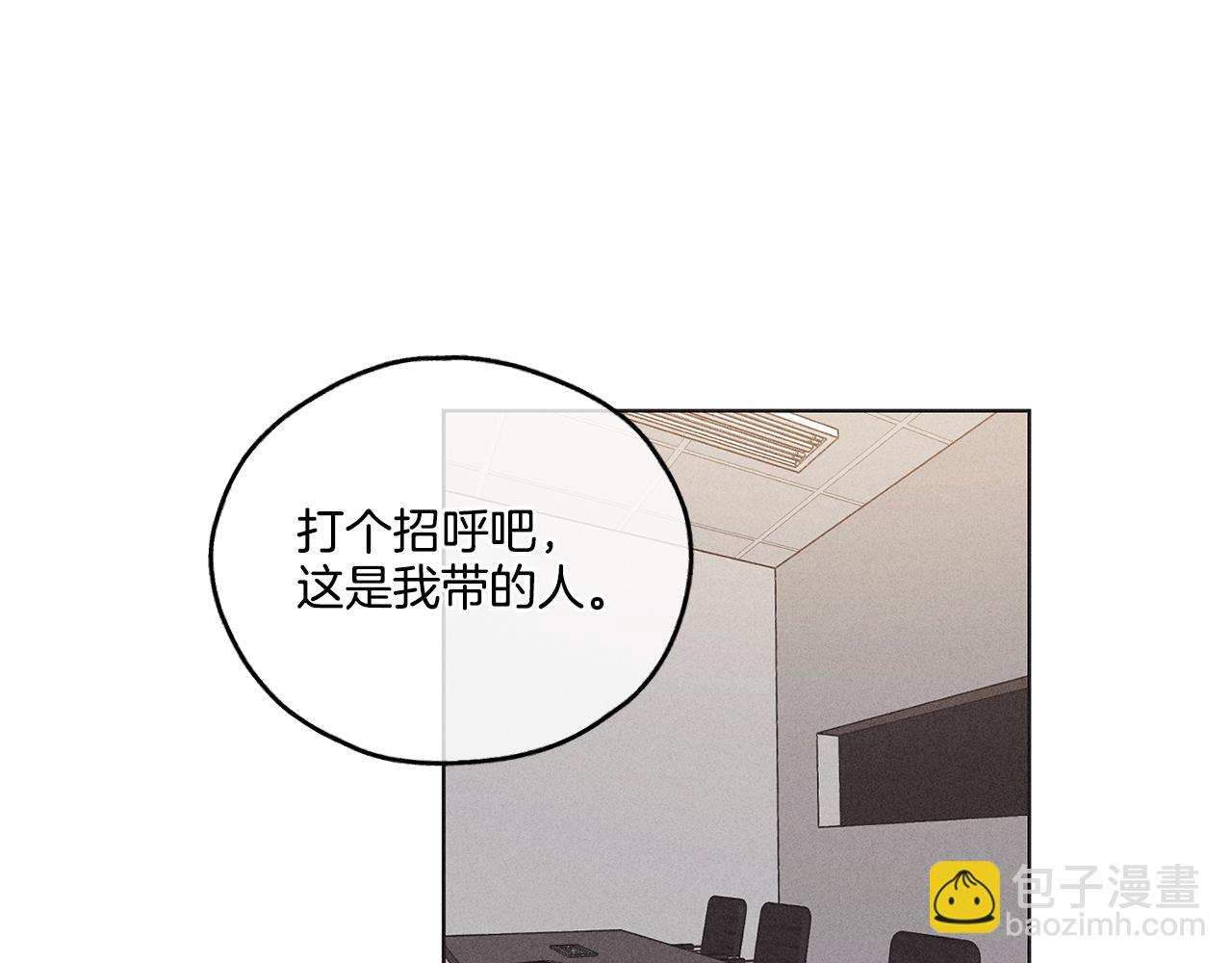 第2话 报仇69