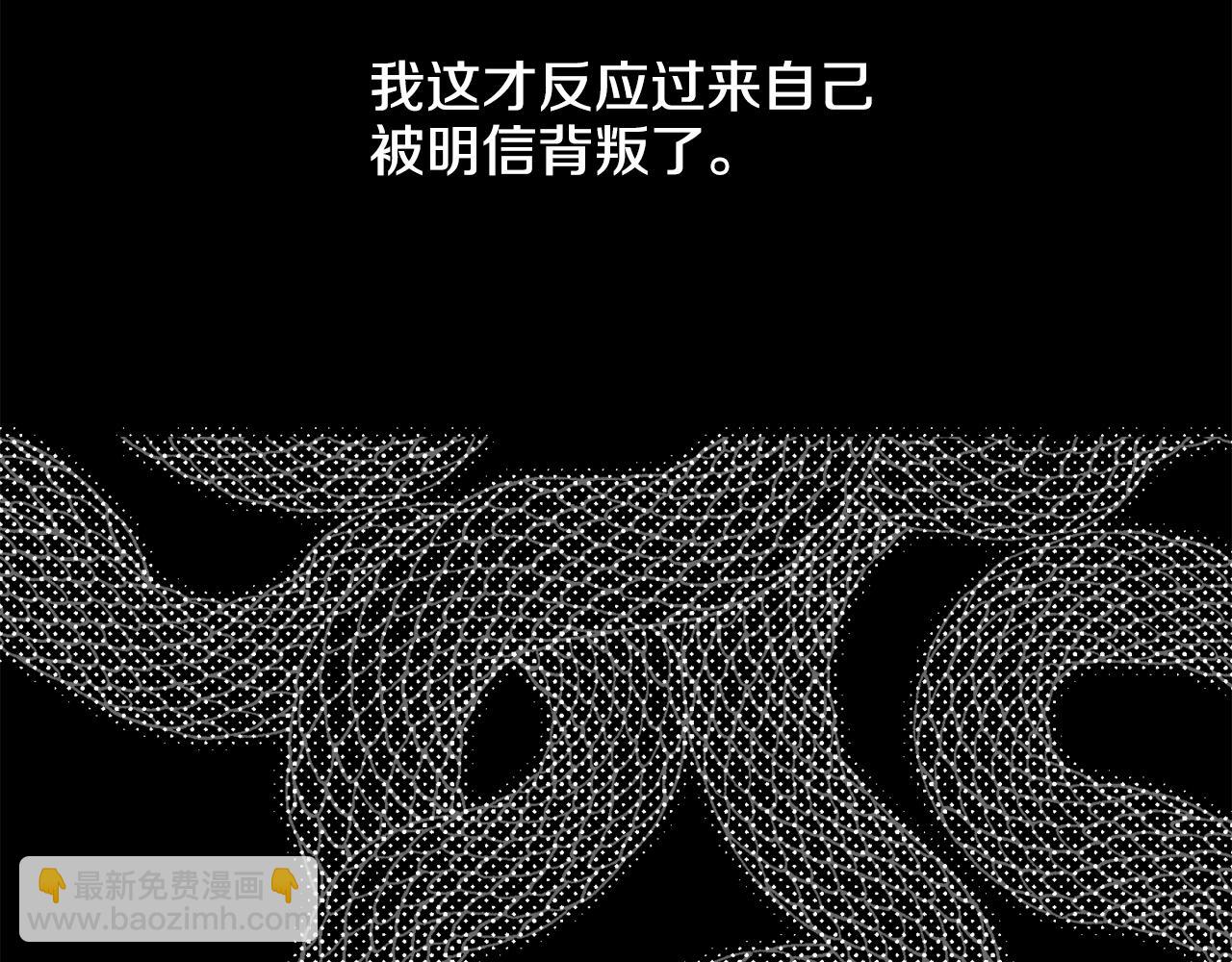 第2话 报仇7