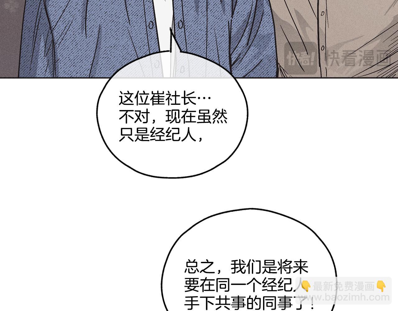 第2话 报仇72