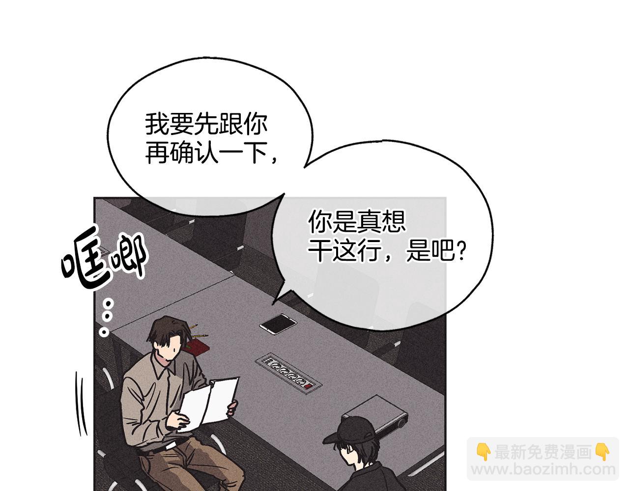 第2话 报仇78