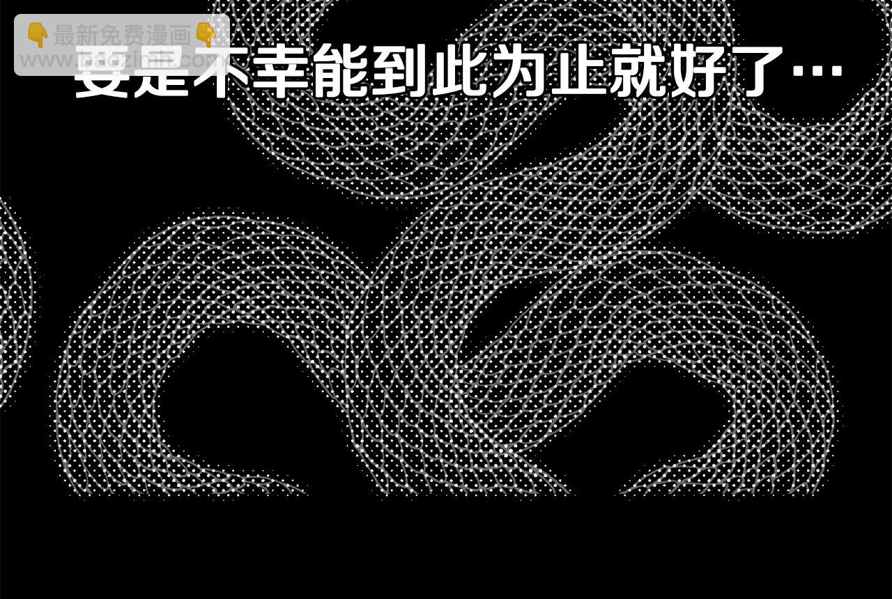 第2话 报仇8