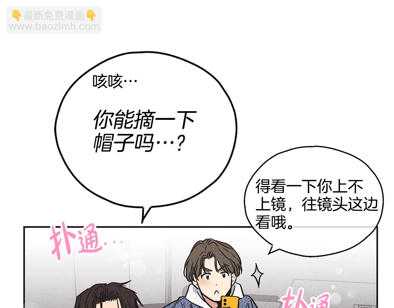 第2话 报仇80