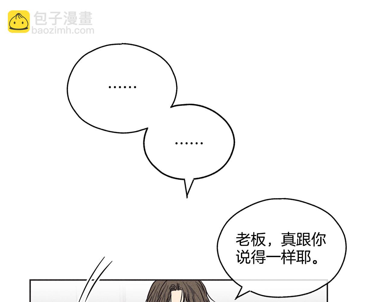 第2话 报仇87