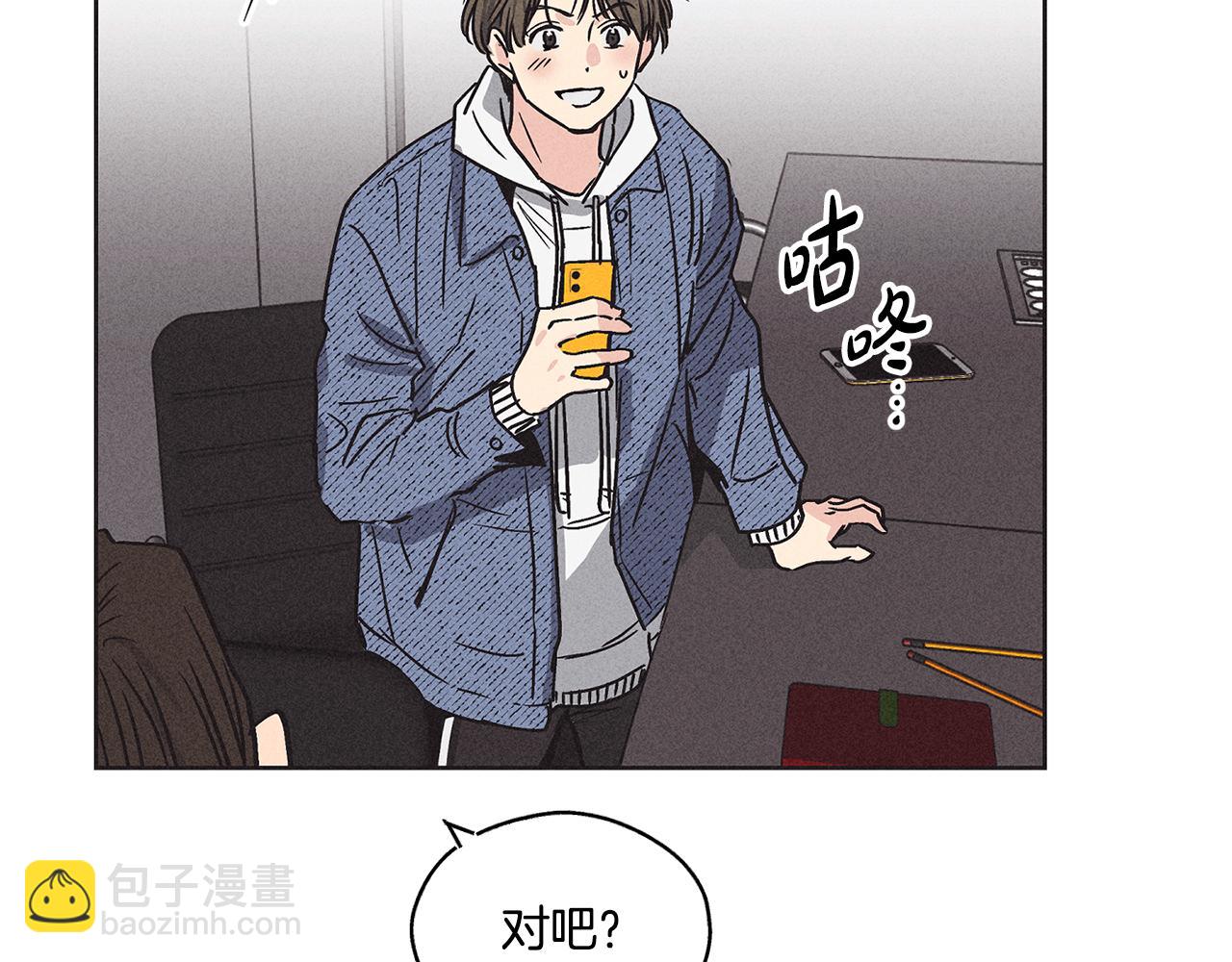 第2话 报仇88