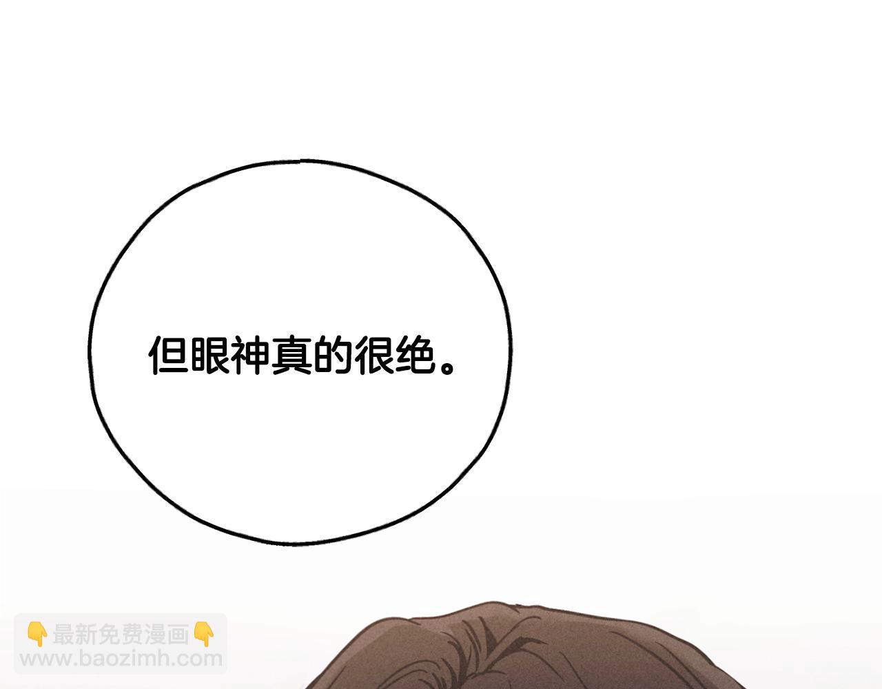第2话 报仇91