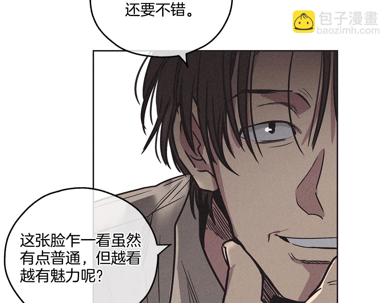 第2话 报仇94