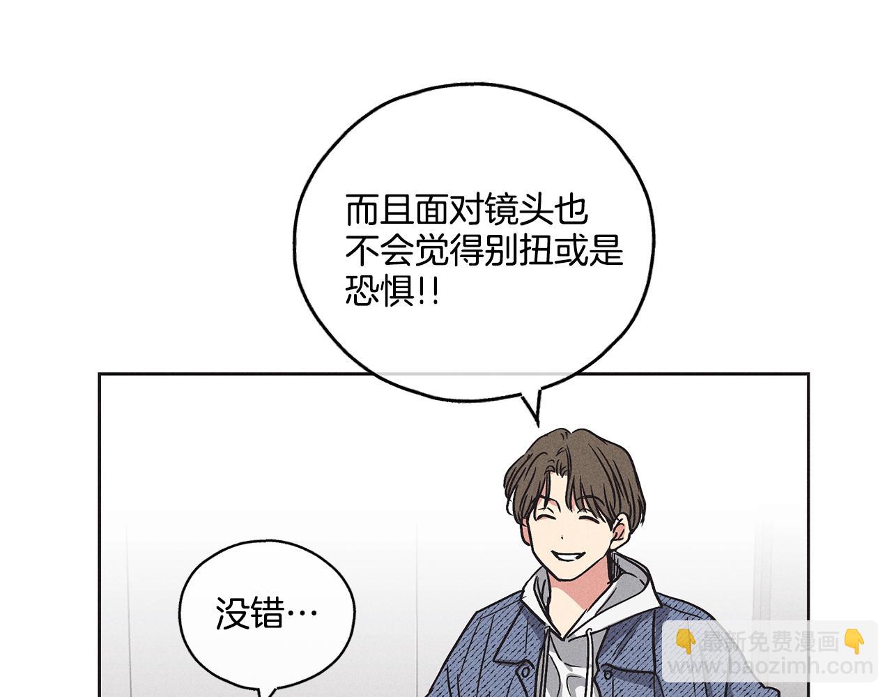 第2话 报仇97
