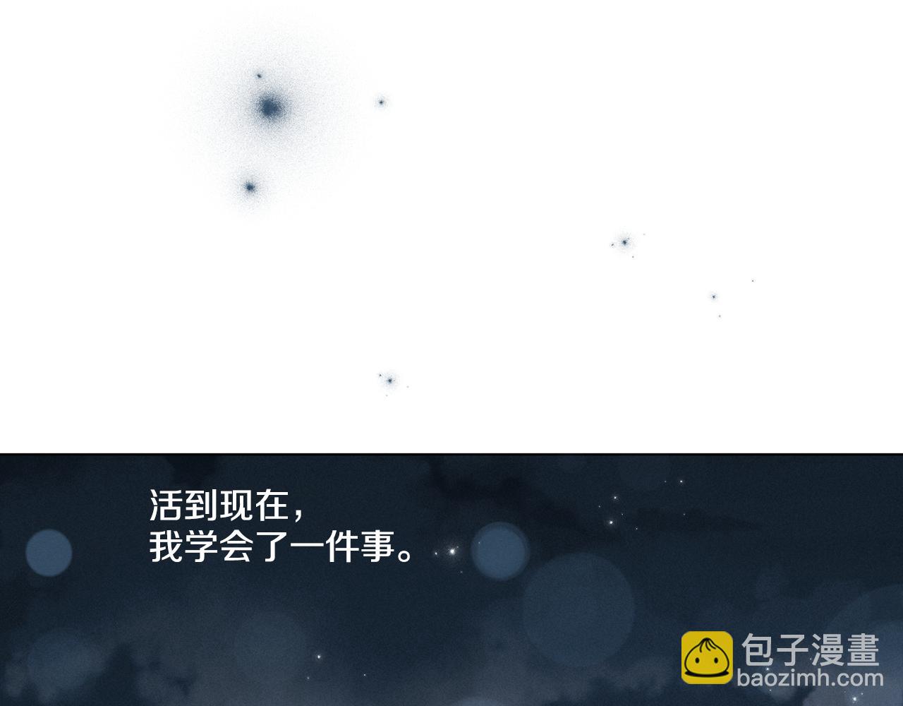 第3话 蠢货109