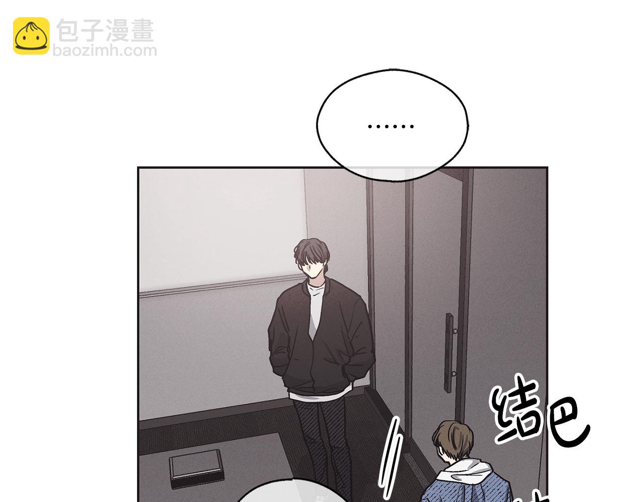第3话 蠢货13