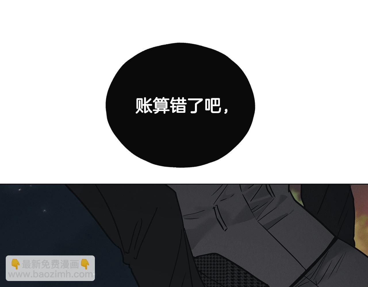 第3话 蠢货164