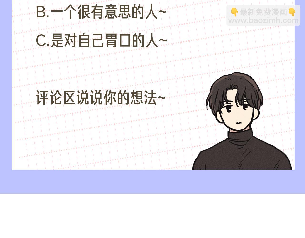 第3话 蠢货180
