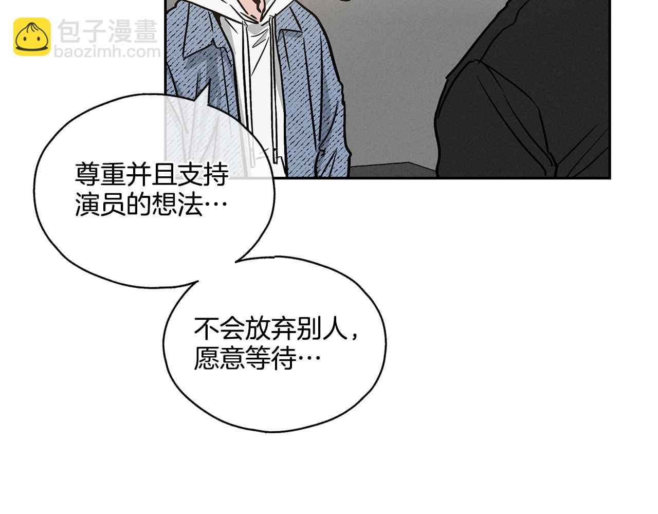 第3话 蠢货23