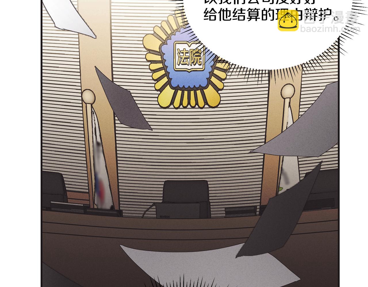 第3话 蠢货30