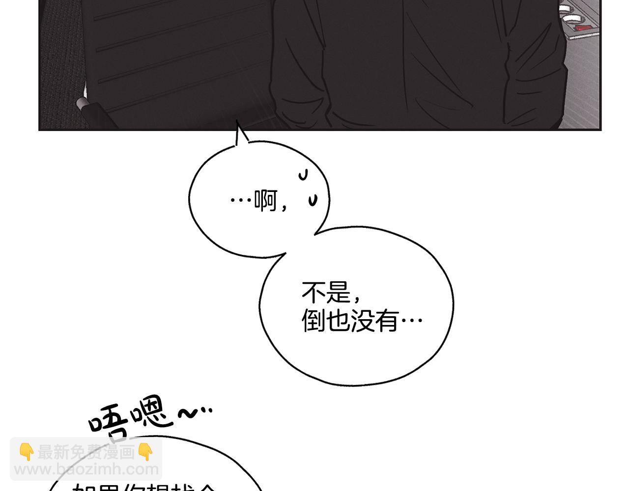 第3话 蠢货44