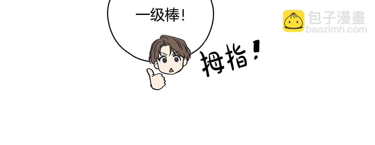 第3话 蠢货52