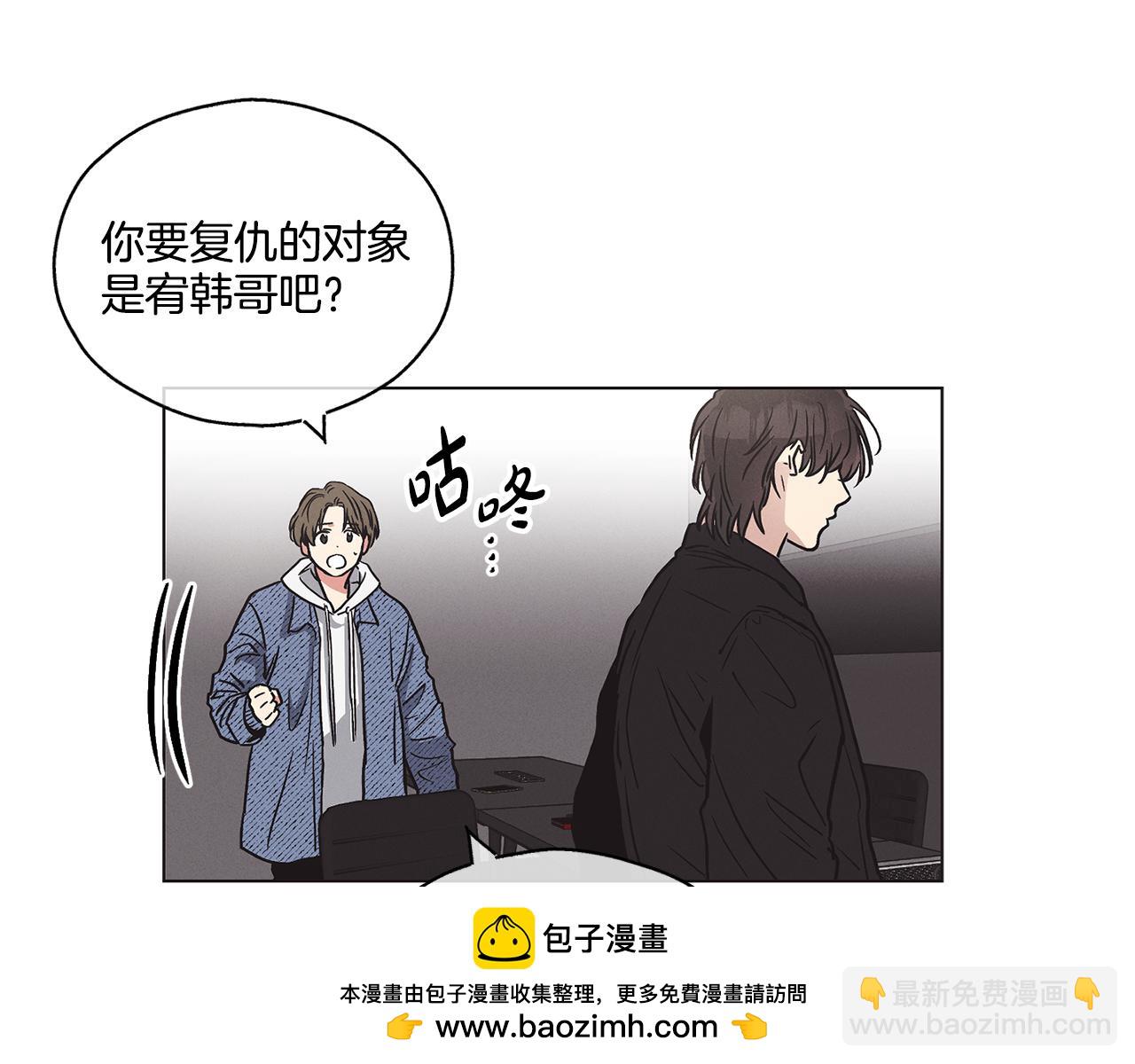第3话 蠢货53