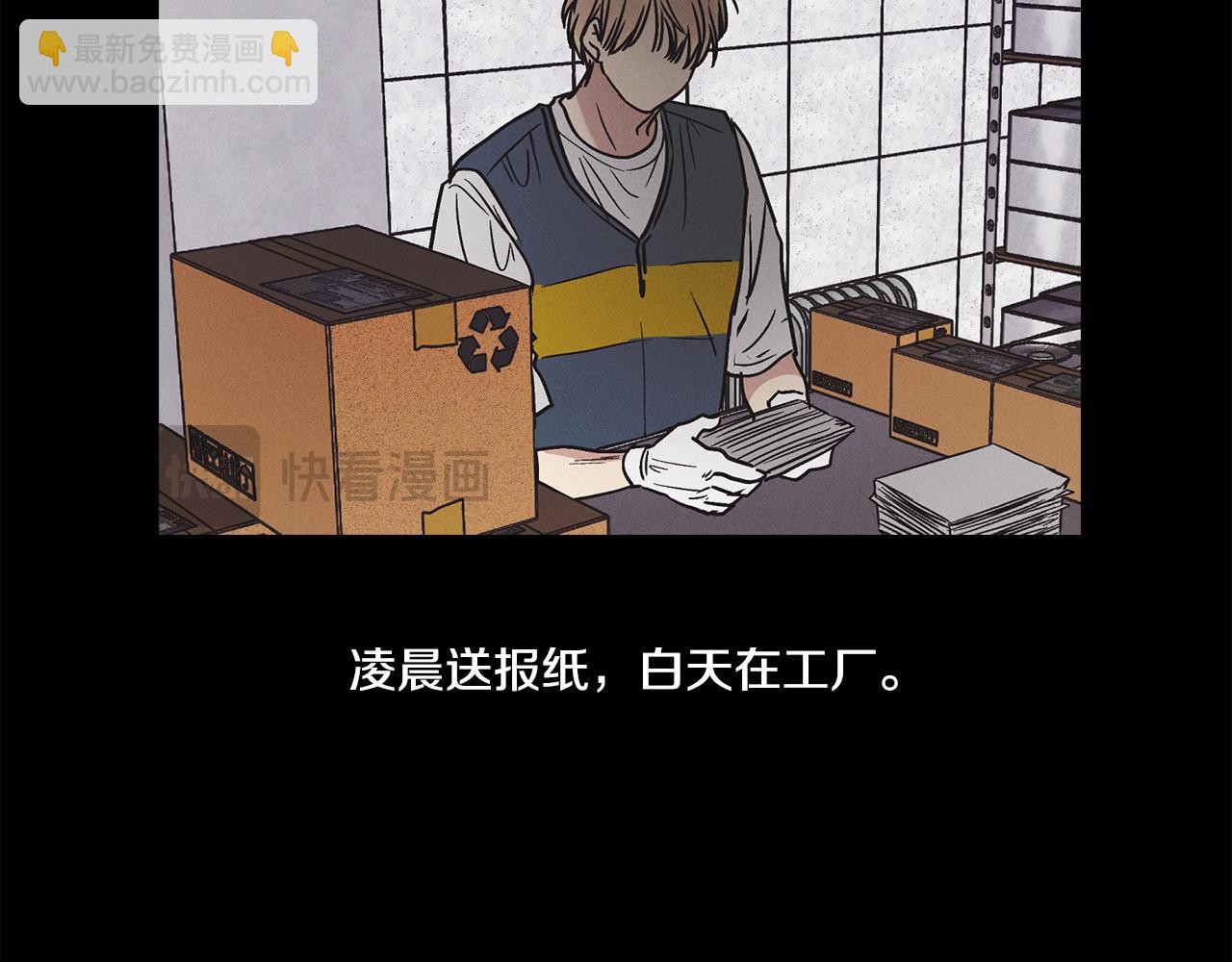 第3话 蠢货83