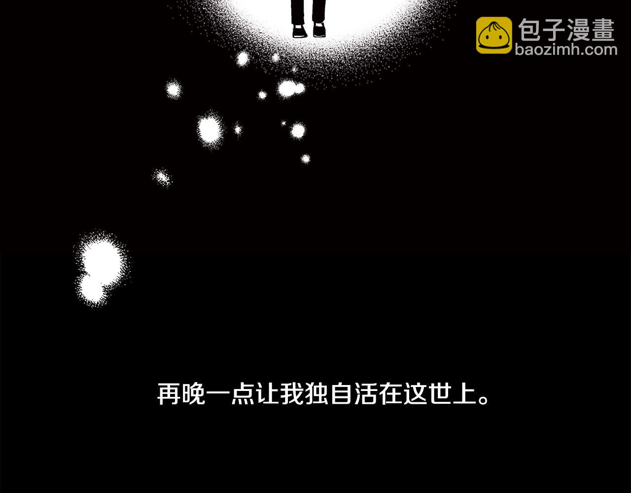 第3话 蠢货90