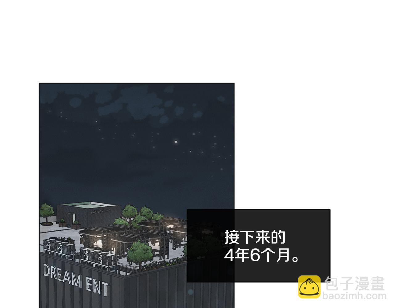 第3话 蠢货92