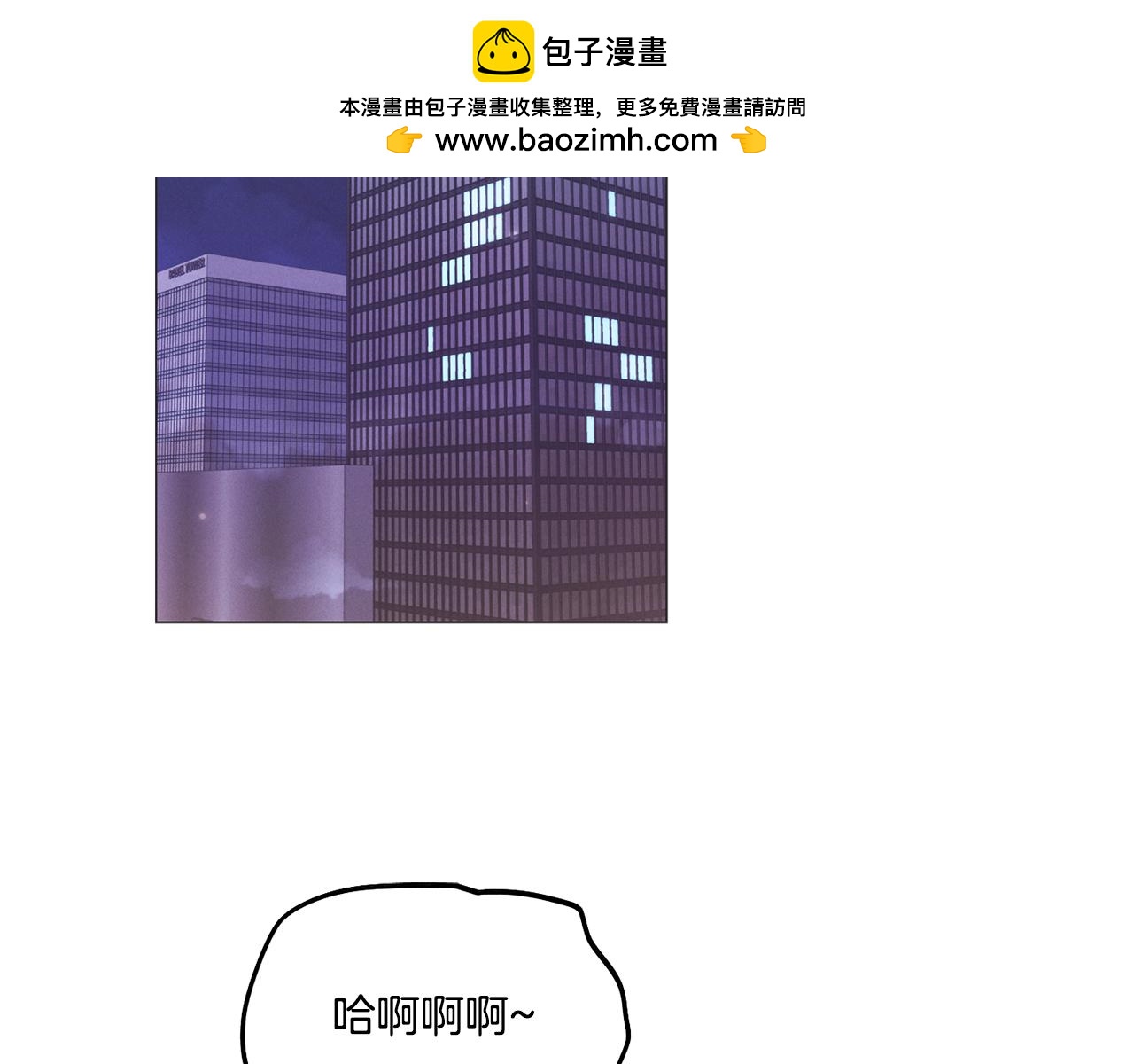 第6话 试镜前的练习1