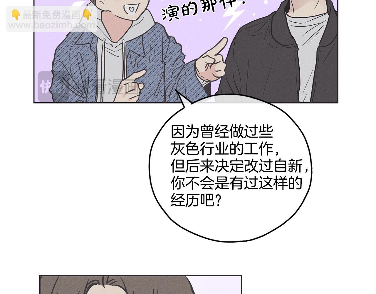 第6话 试镜前的练习10