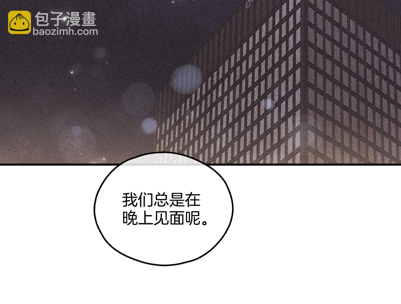 第6话 试镜前的练习101
