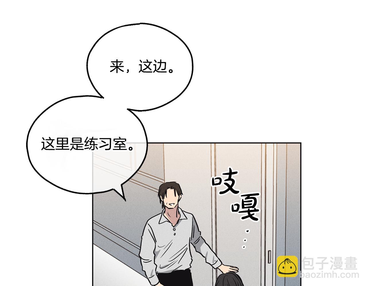 第6话 试镜前的练习106