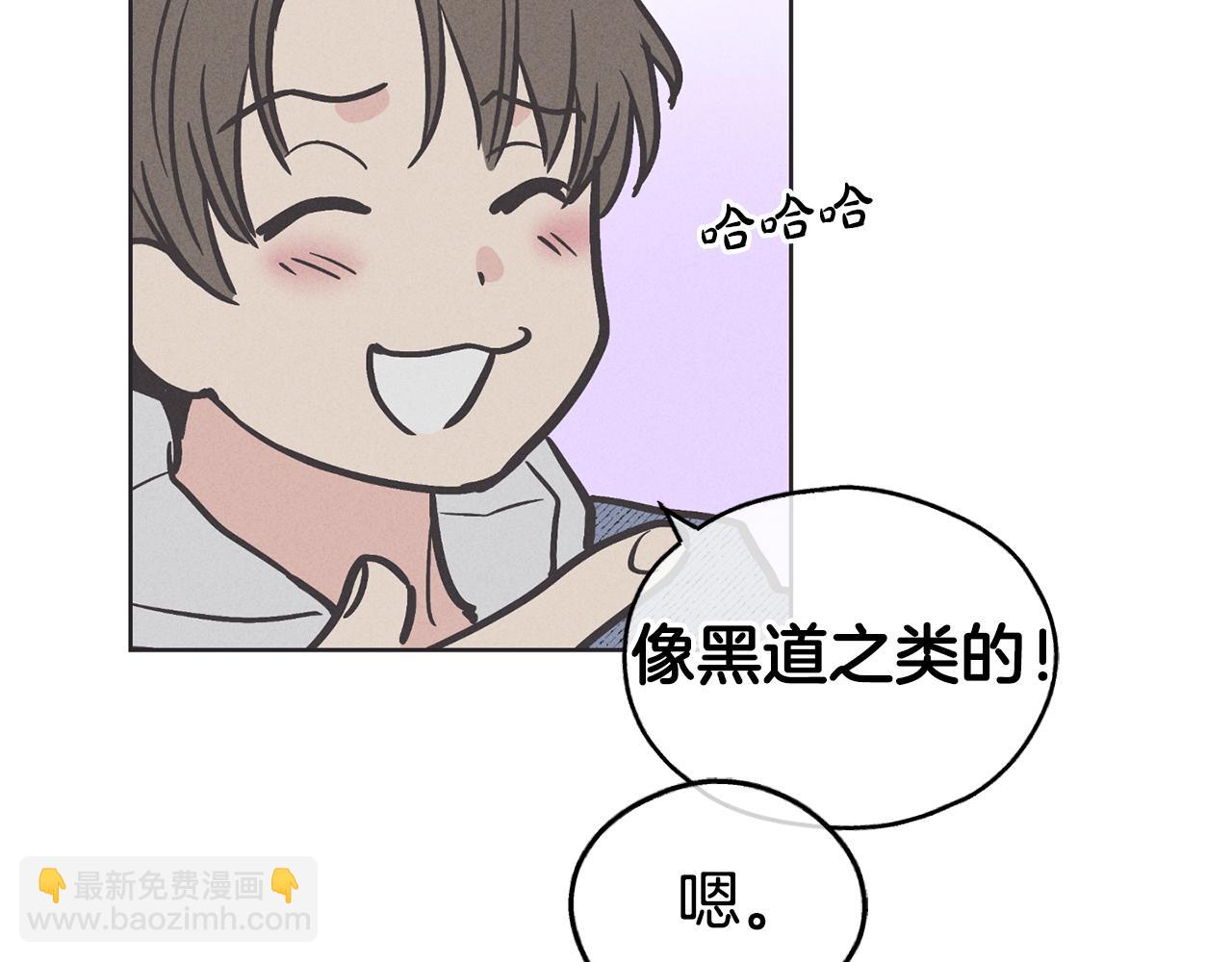 第6话 试镜前的练习11
