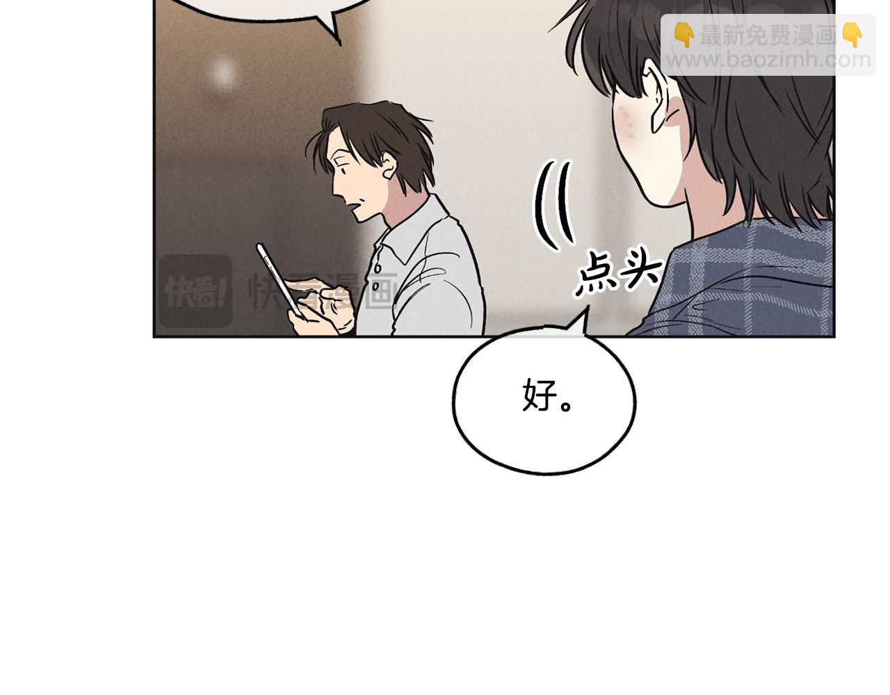 第6话 试镜前的练习110