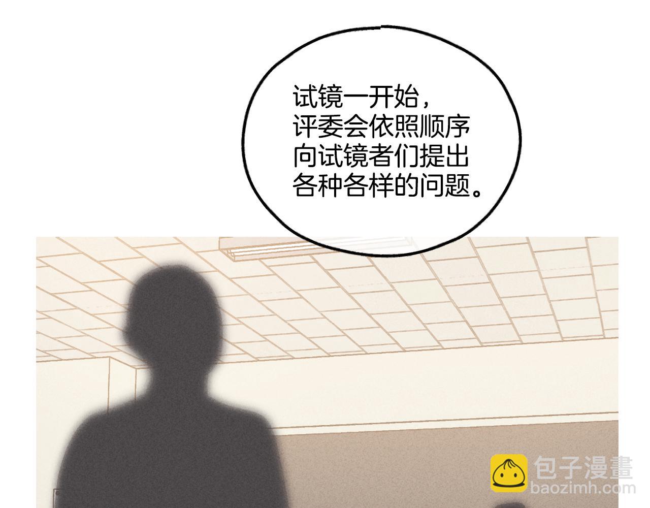 第6话 试镜前的练习111