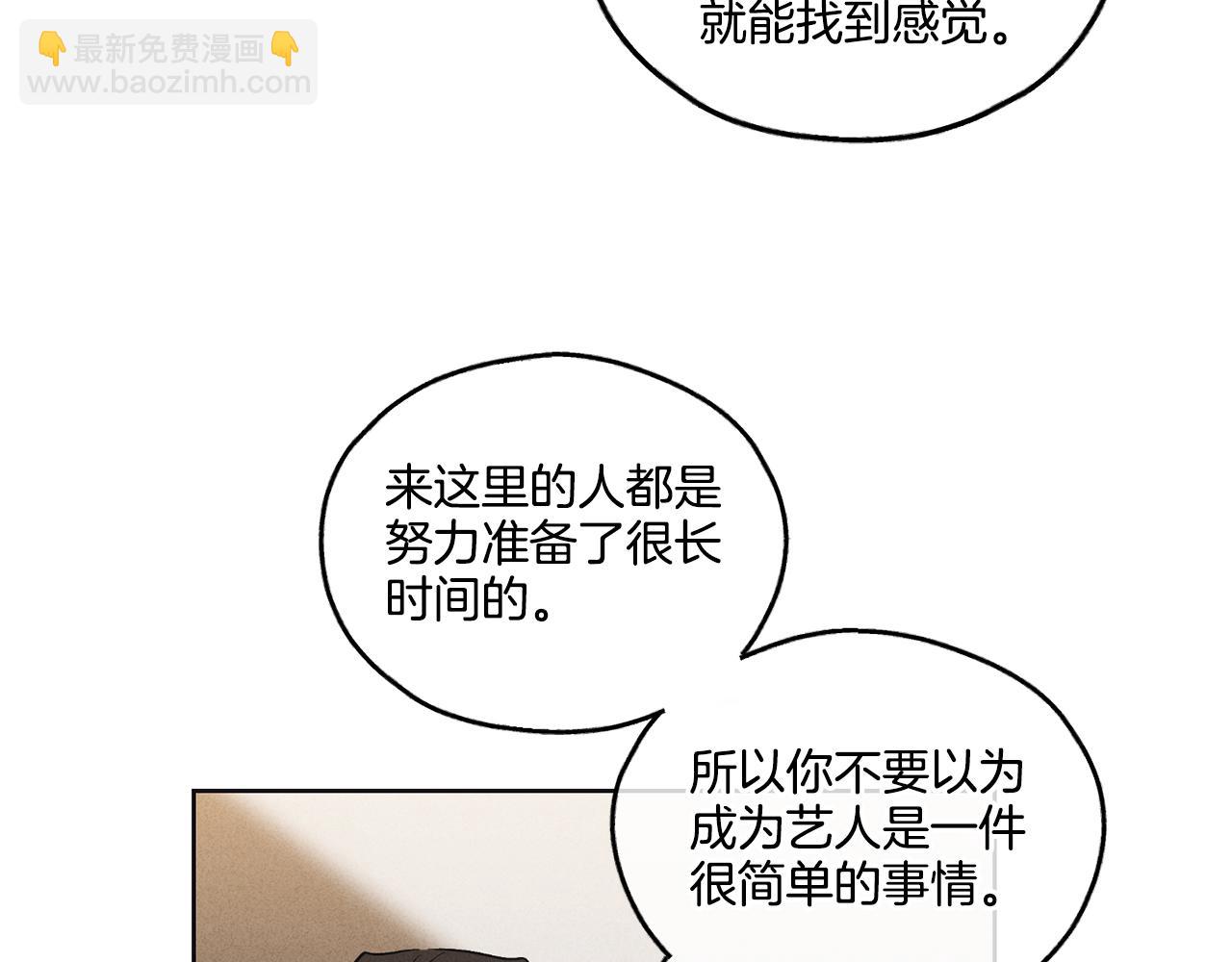第6话 试镜前的练习113