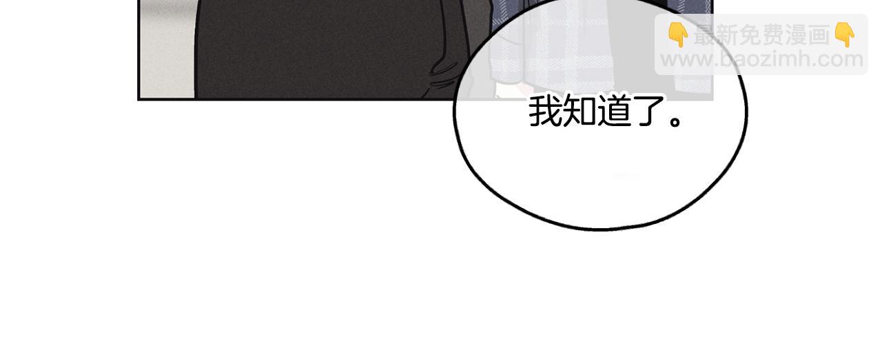 第6话 试镜前的练习115