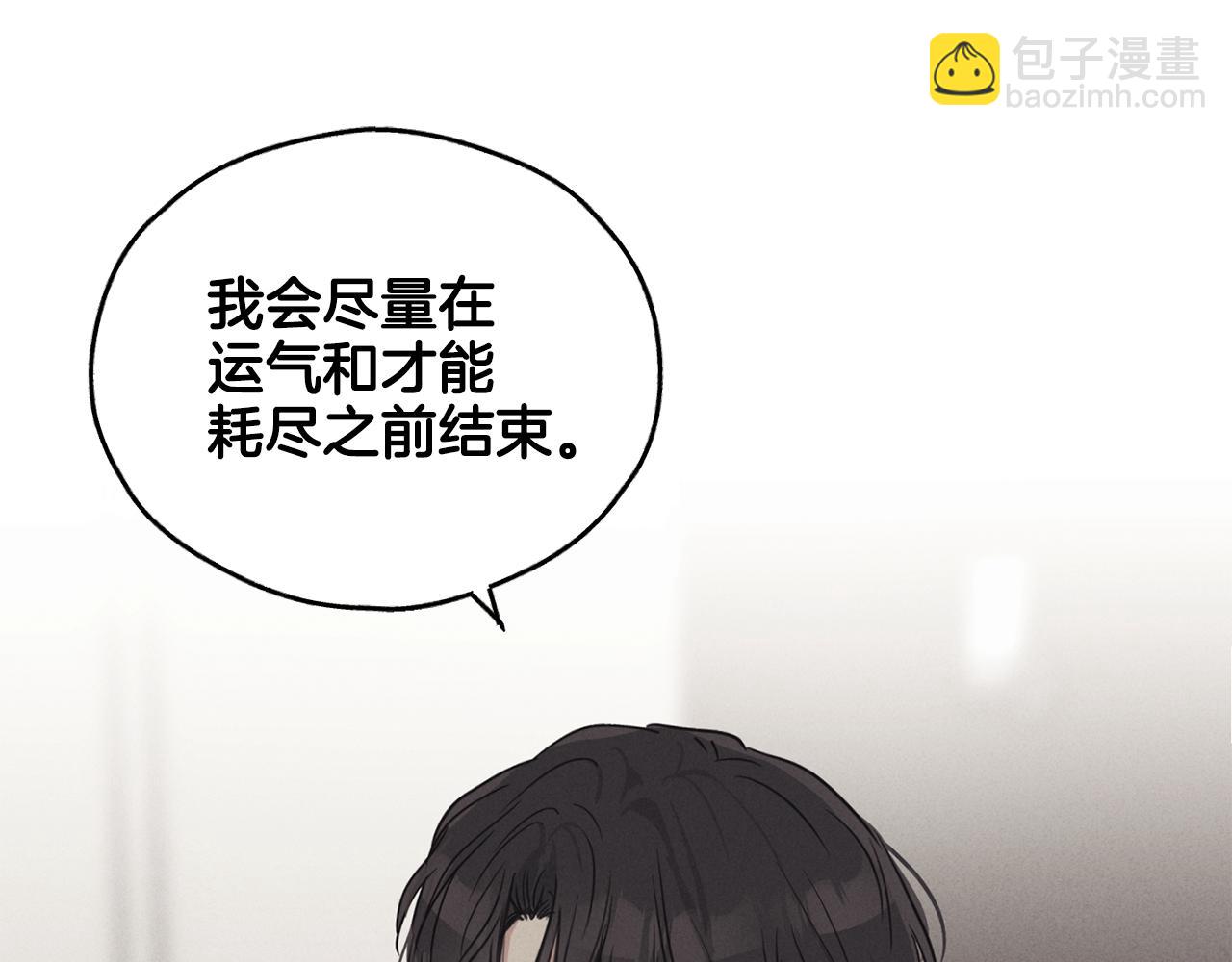 第6话 试镜前的练习116