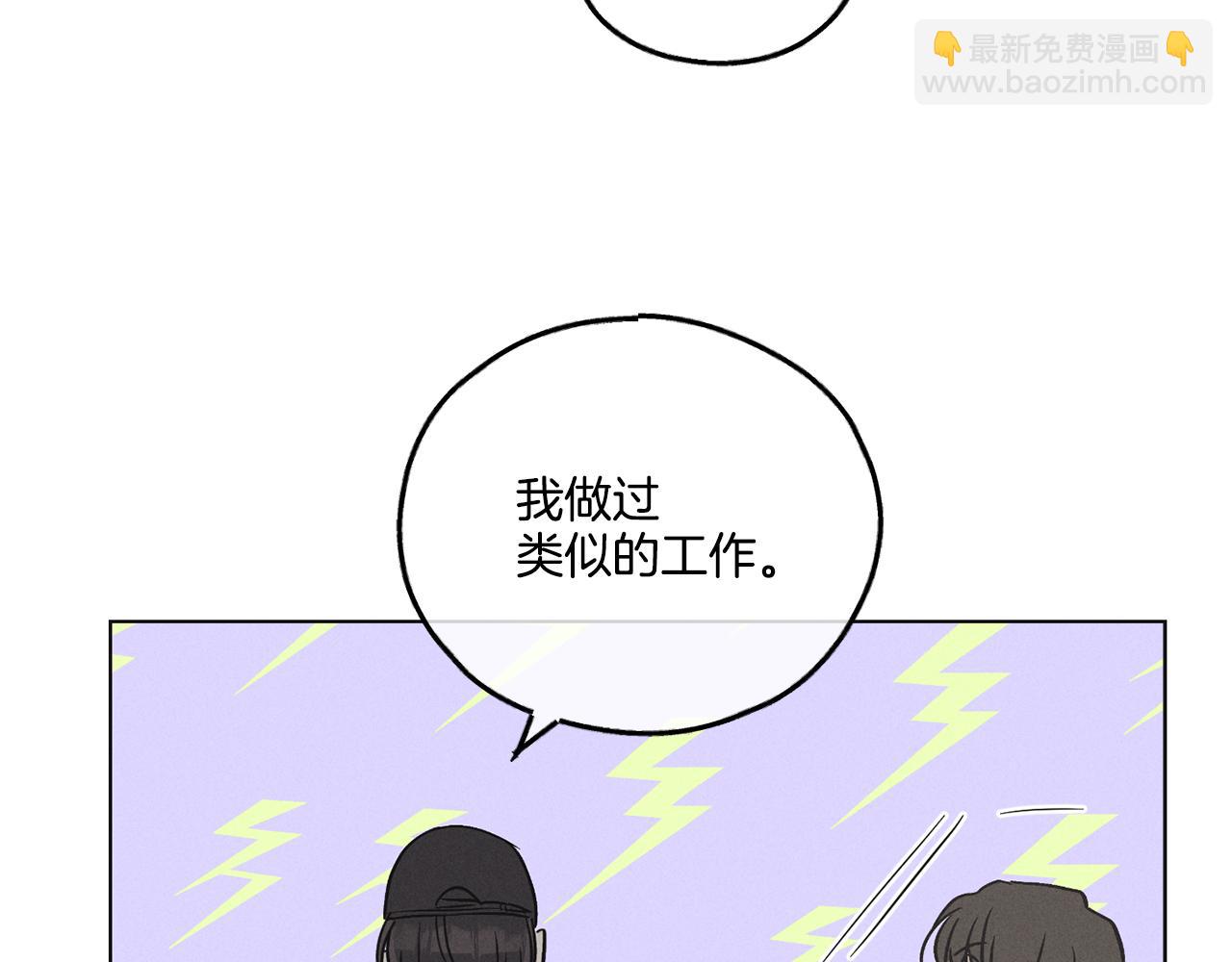 第6话 试镜前的练习12