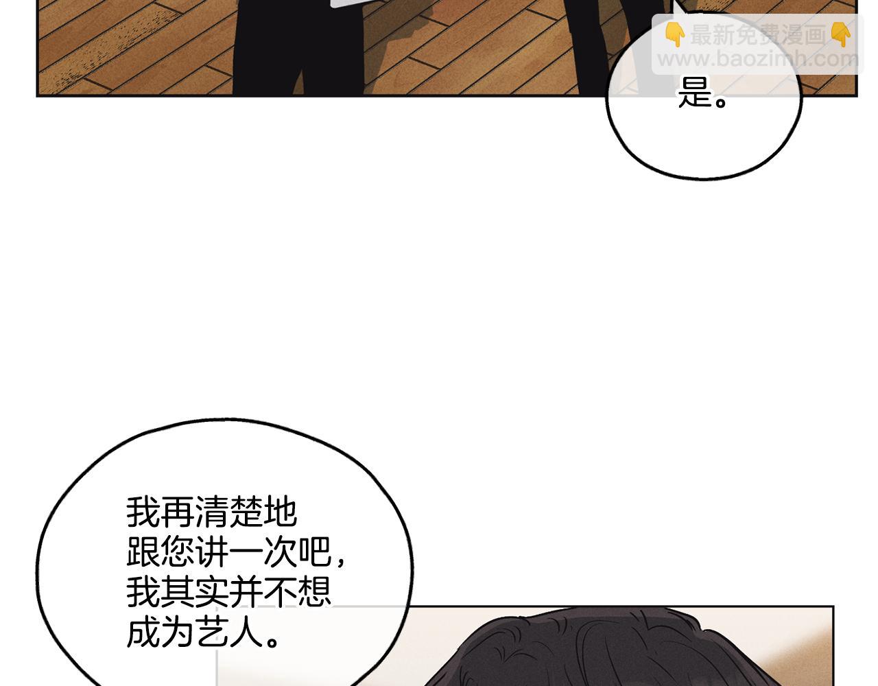 第6话 试镜前的练习121