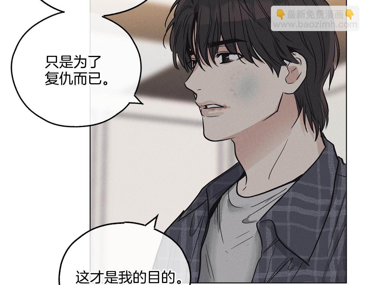 第6话 试镜前的练习122