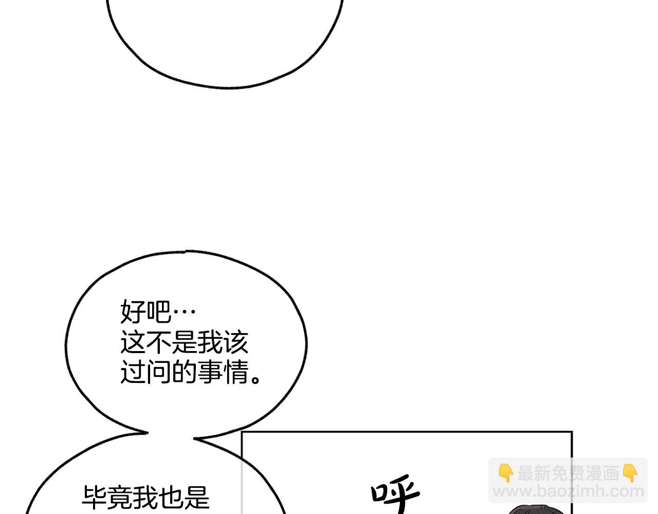 第6话 试镜前的练习123