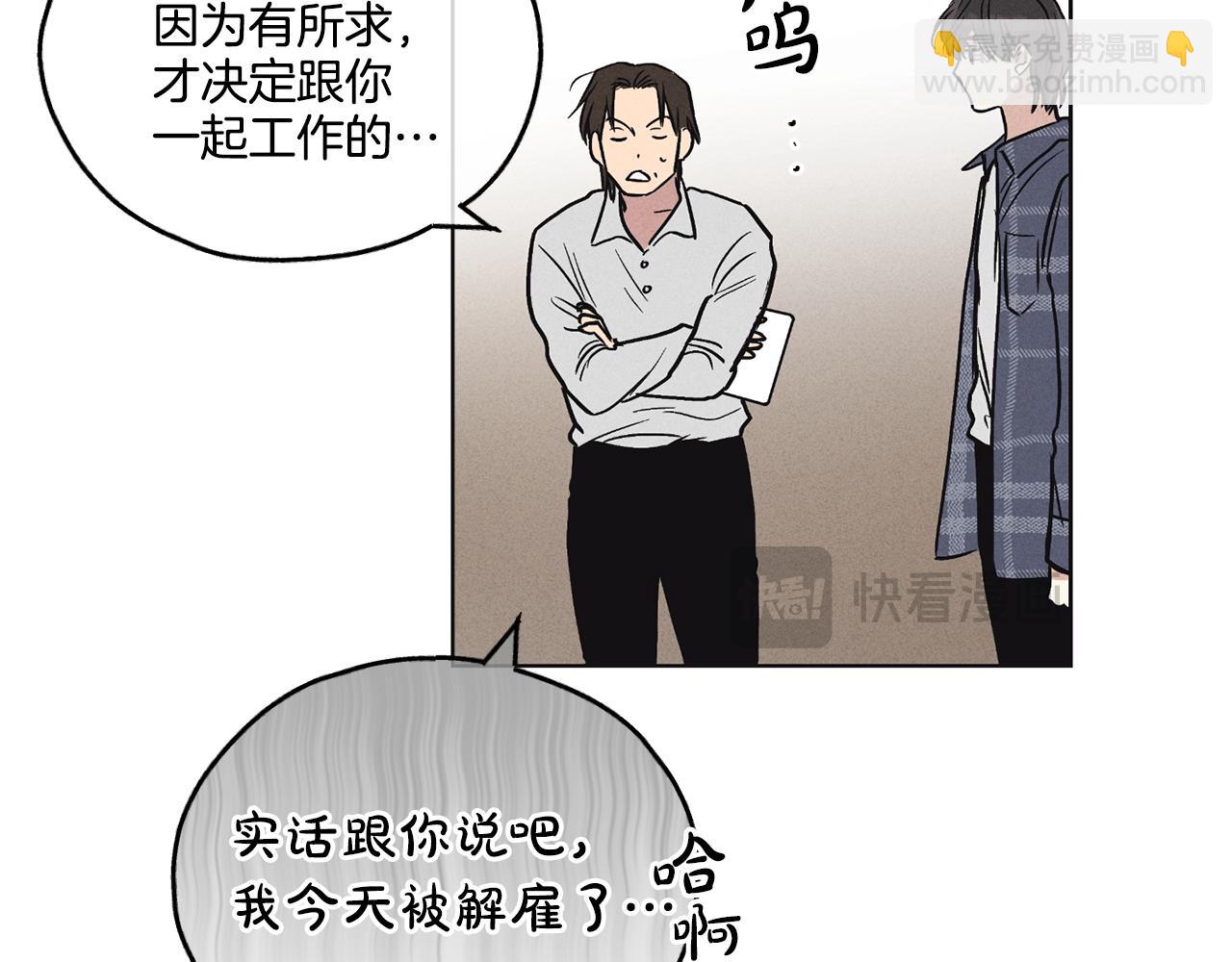 第6话 试镜前的练习124