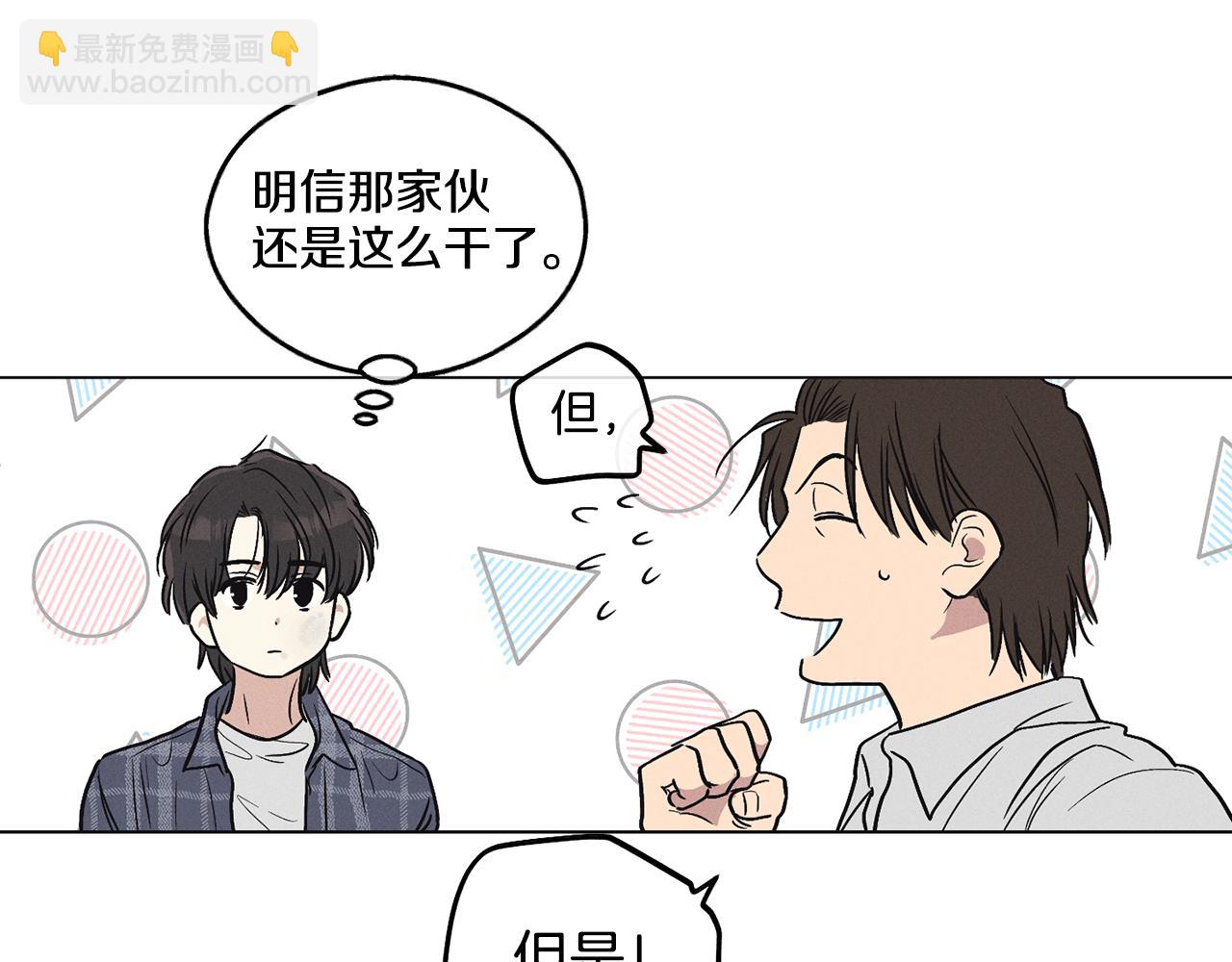 第6话 试镜前的练习126