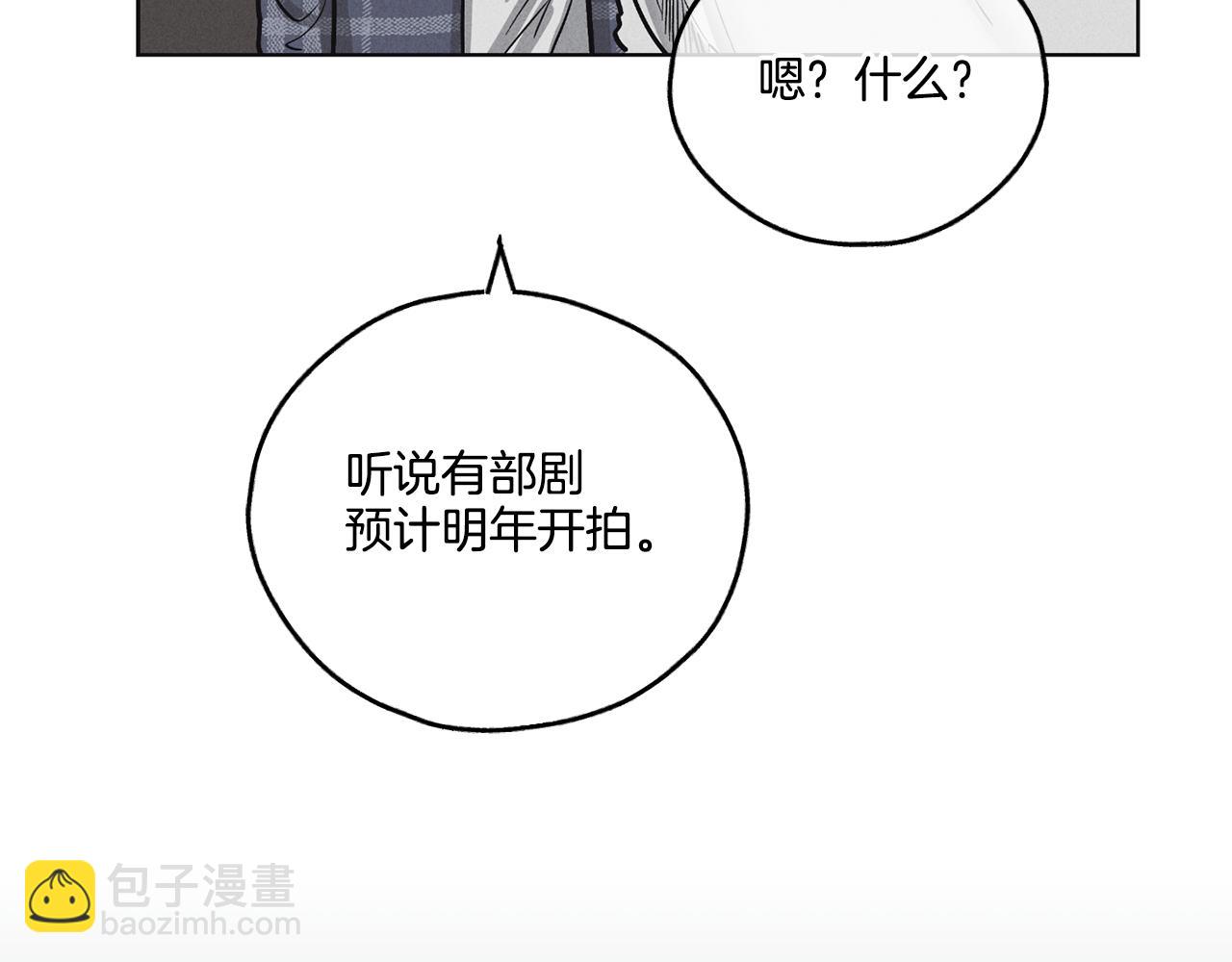 第6话 试镜前的练习129