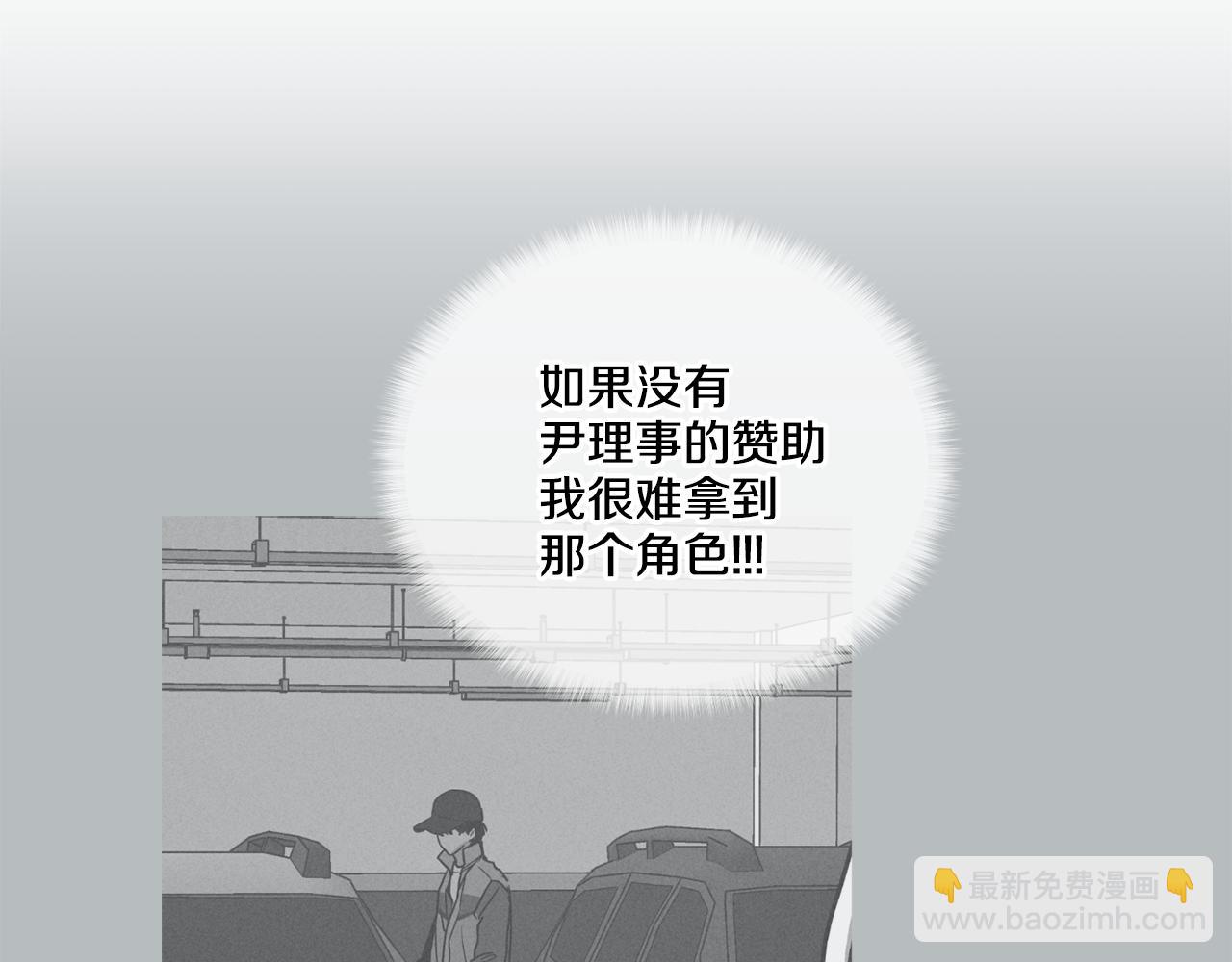 第6话 试镜前的练习130