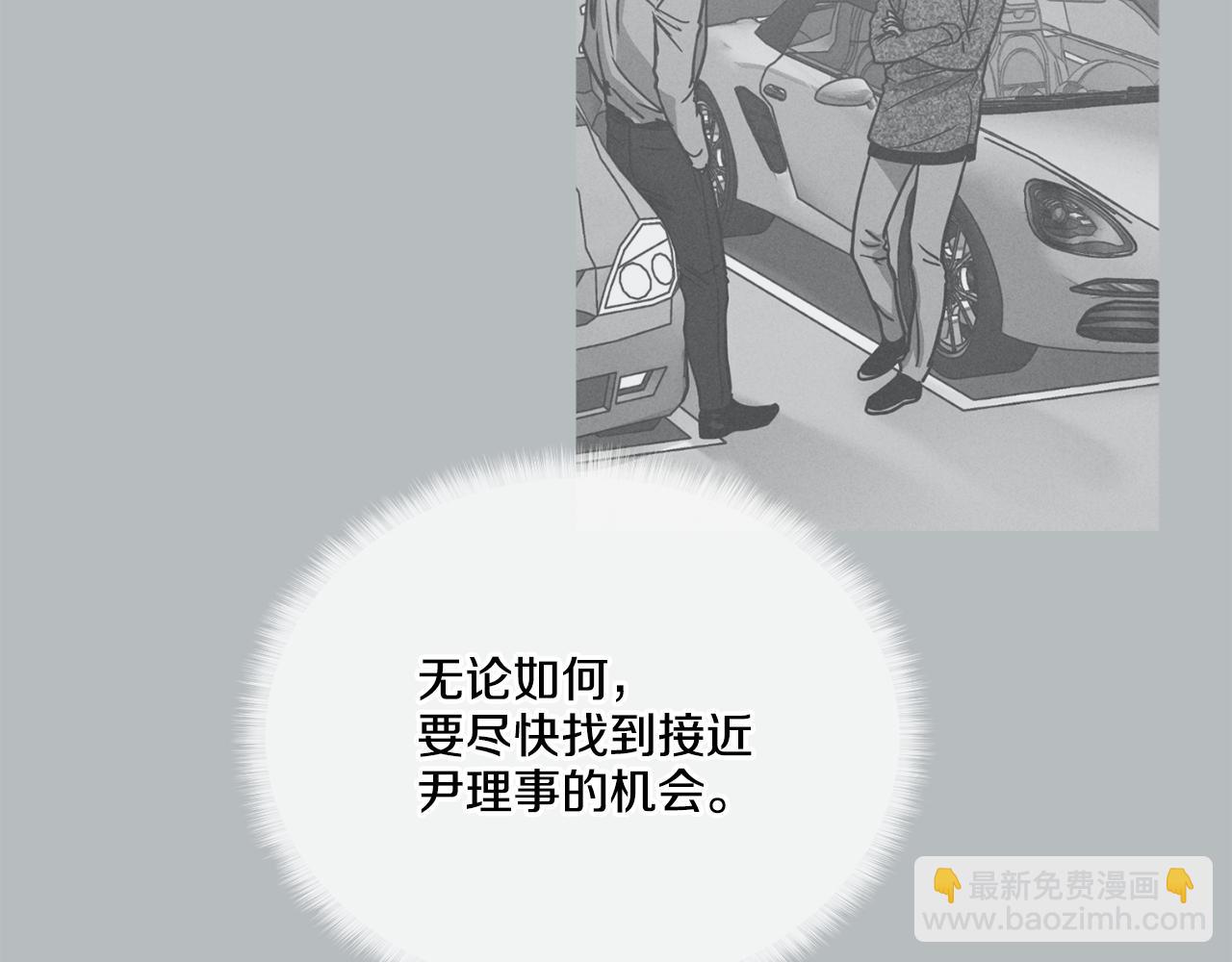第6话 试镜前的练习132