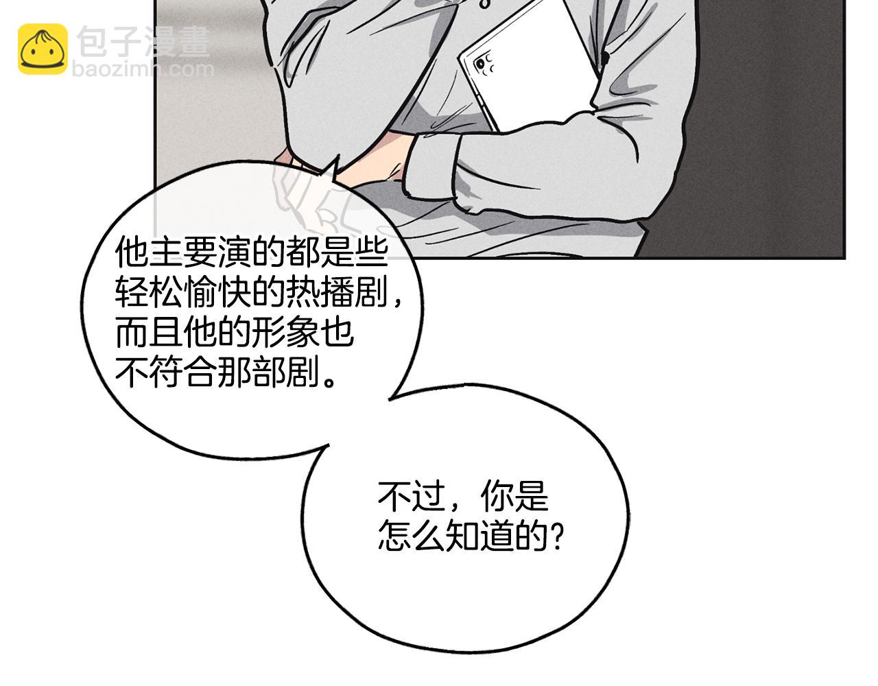 第6话 试镜前的练习137
