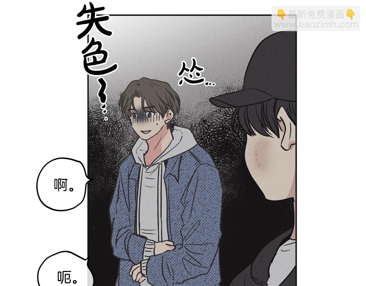 第6话 试镜前的练习14